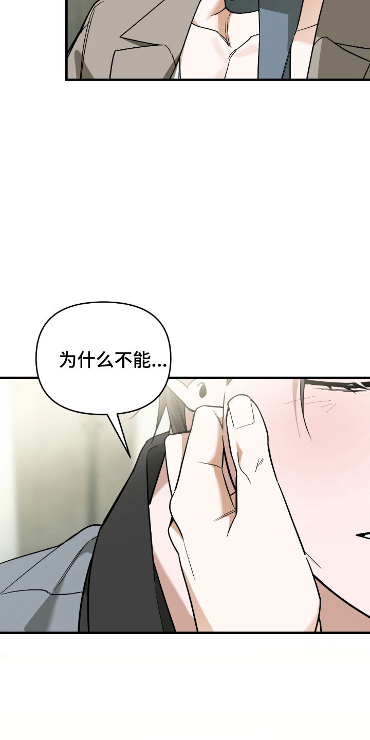 第39话4