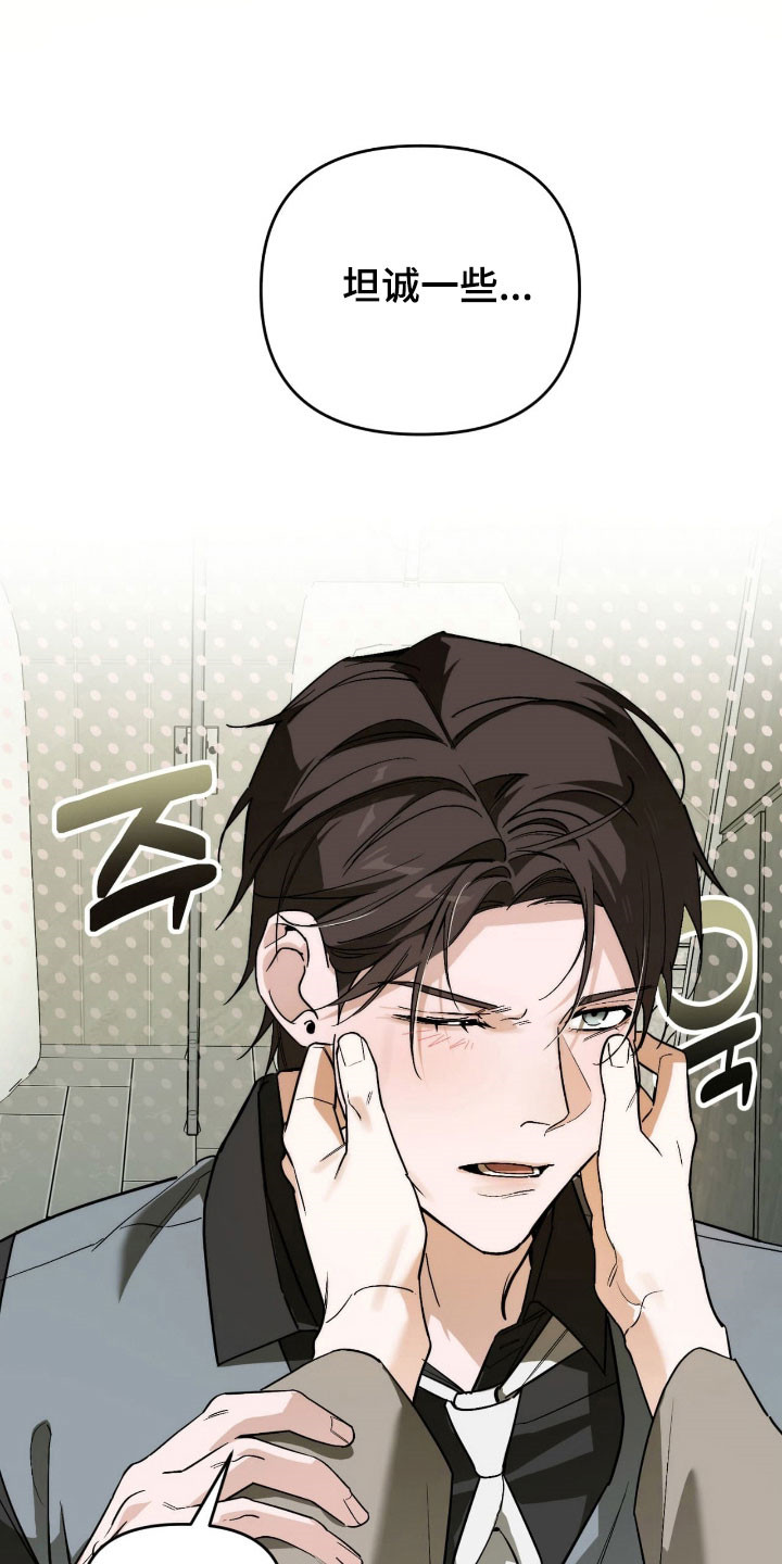 第39话5