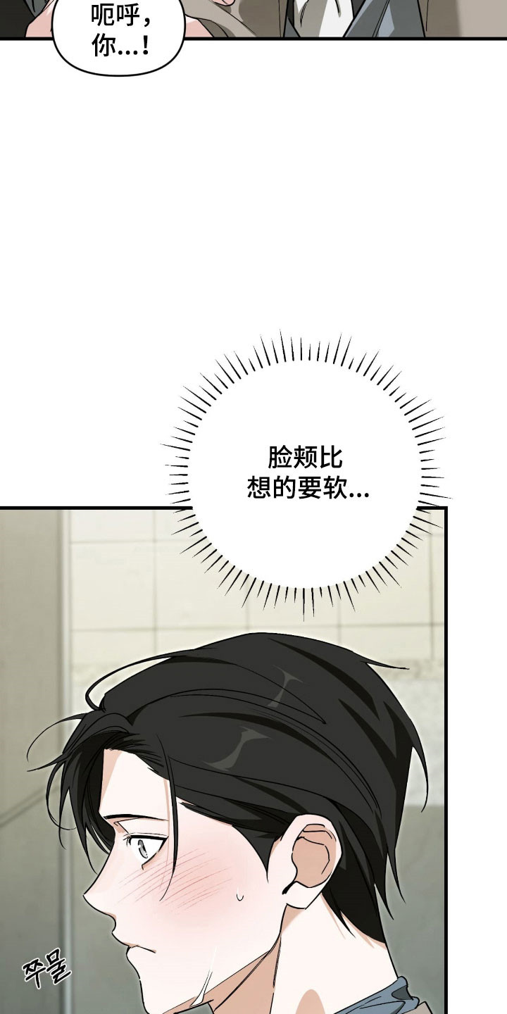 第39话6