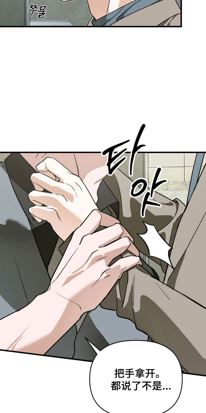 第39话7