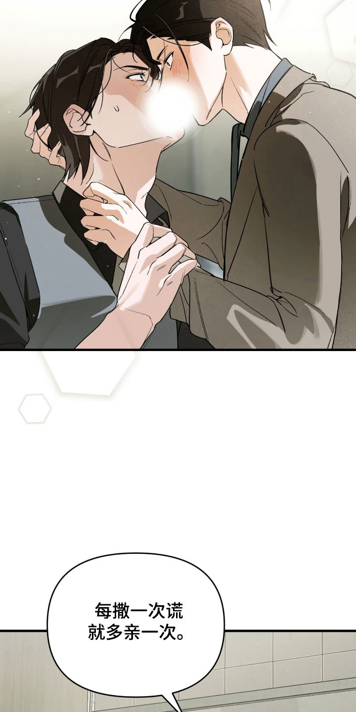 第39话9