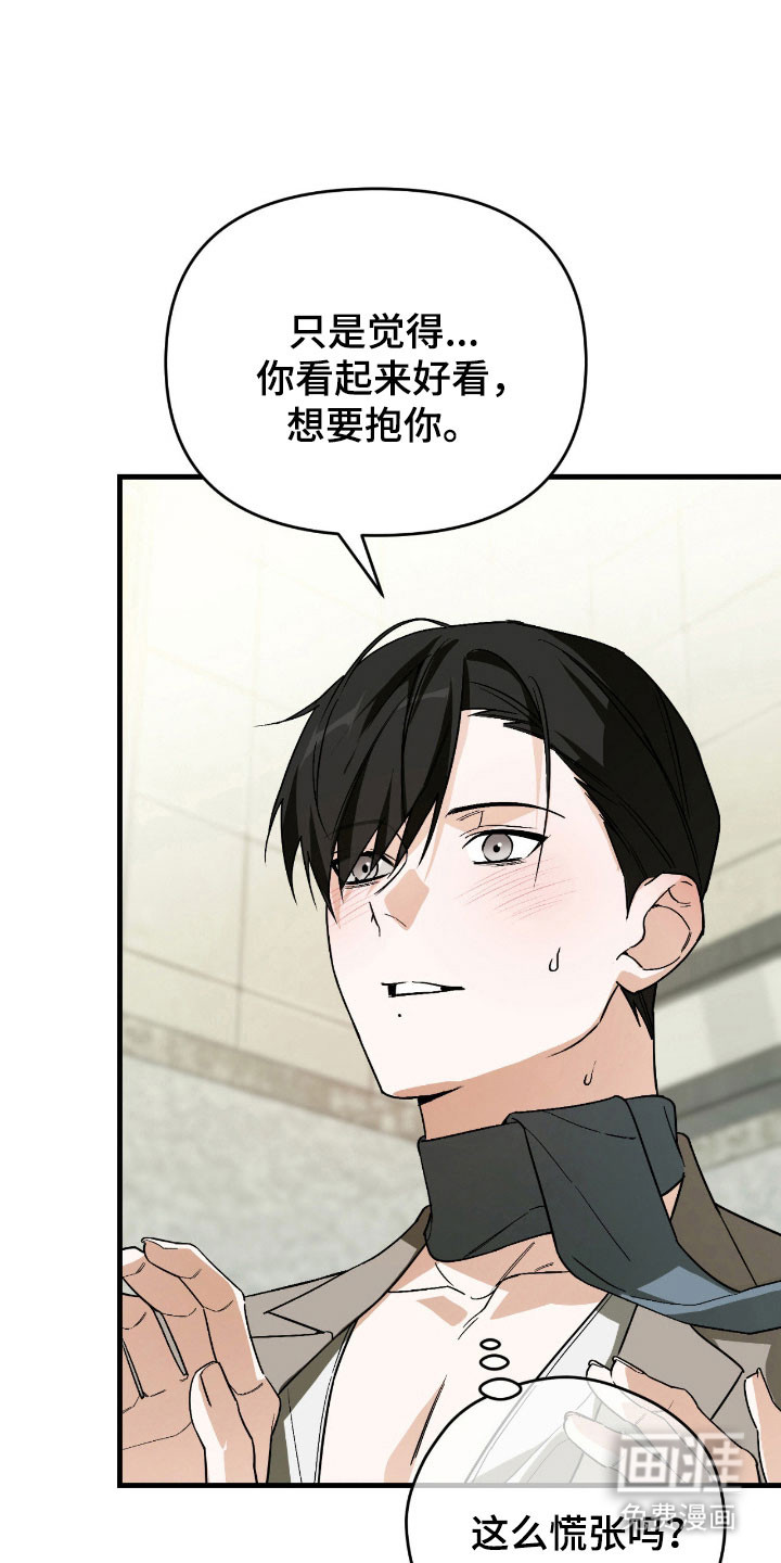 第38话14