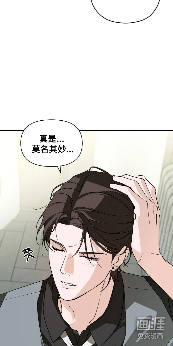 第38话15