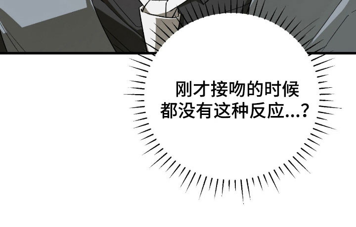 第38话16