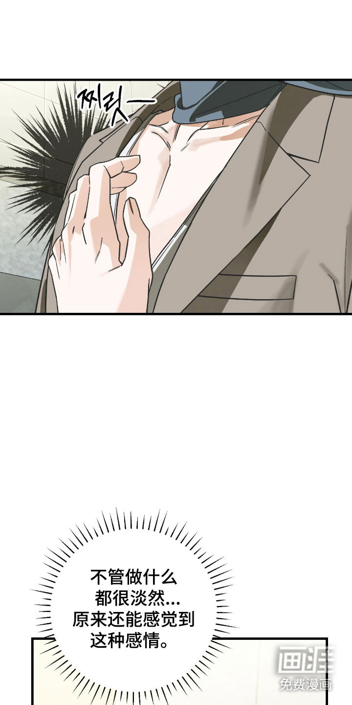 第38话17