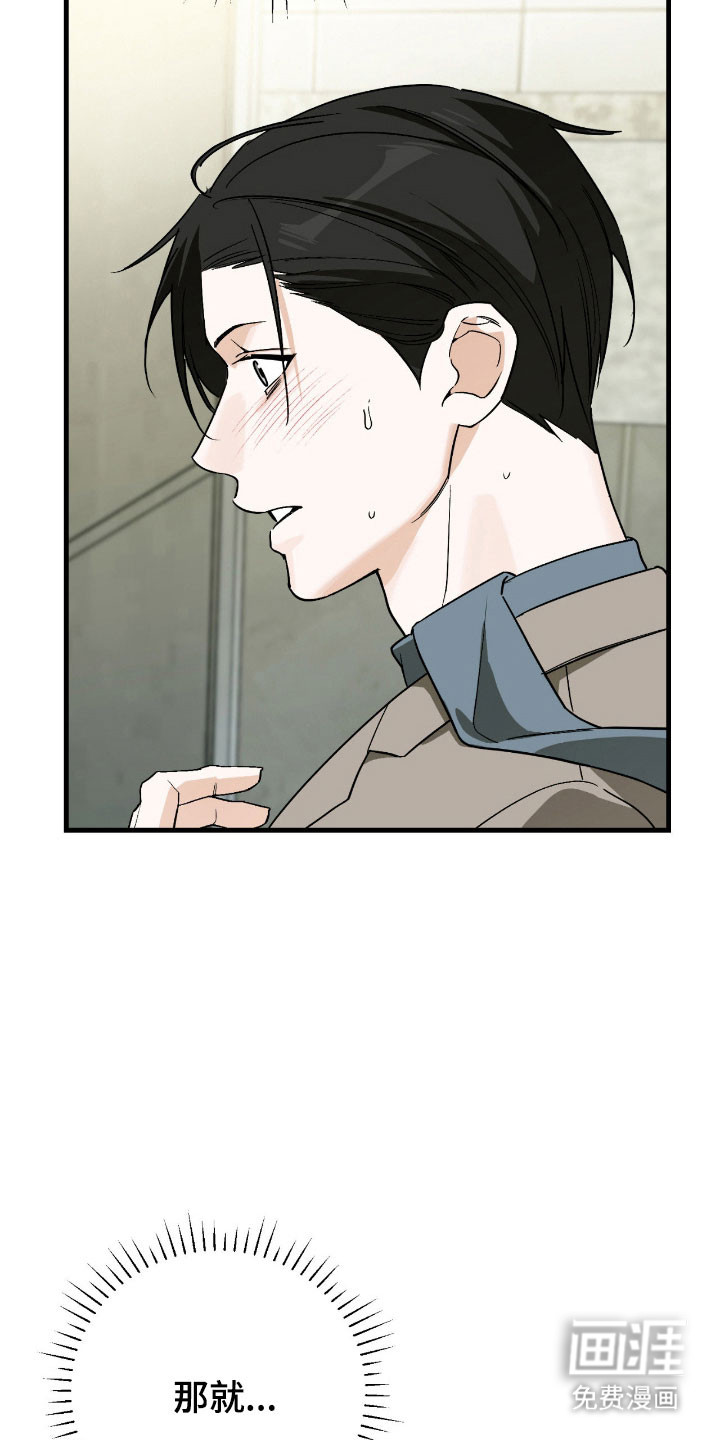 第38话18