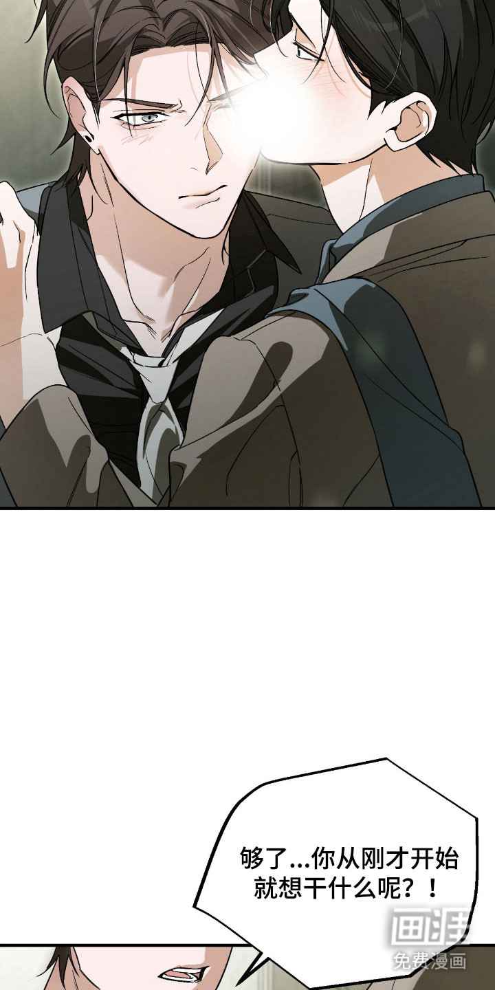 第38话20