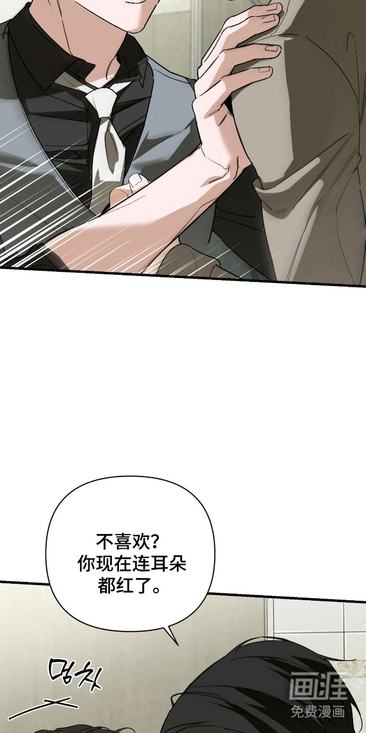 第38话21