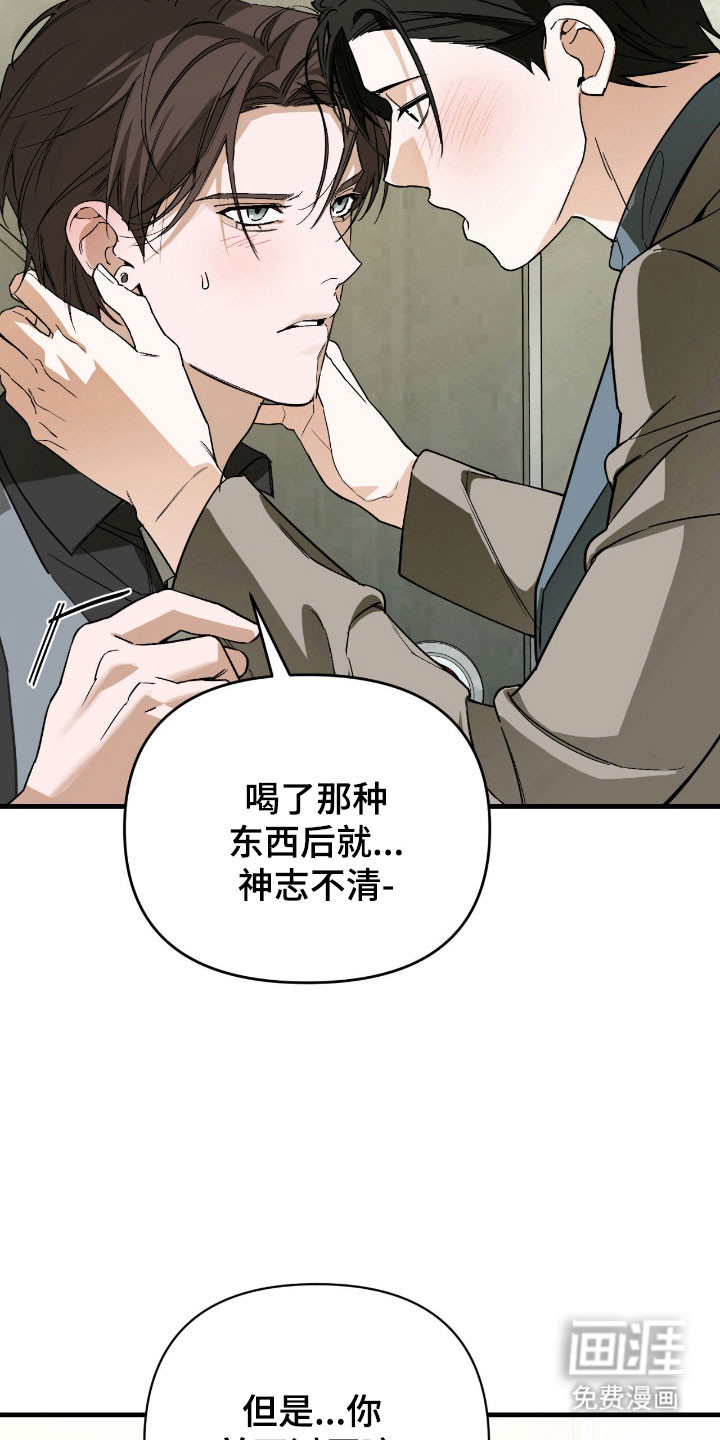 第38话22