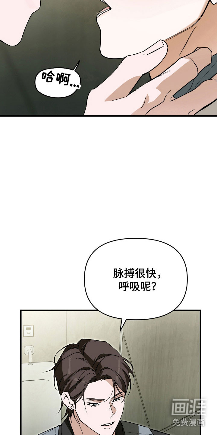 第38话3