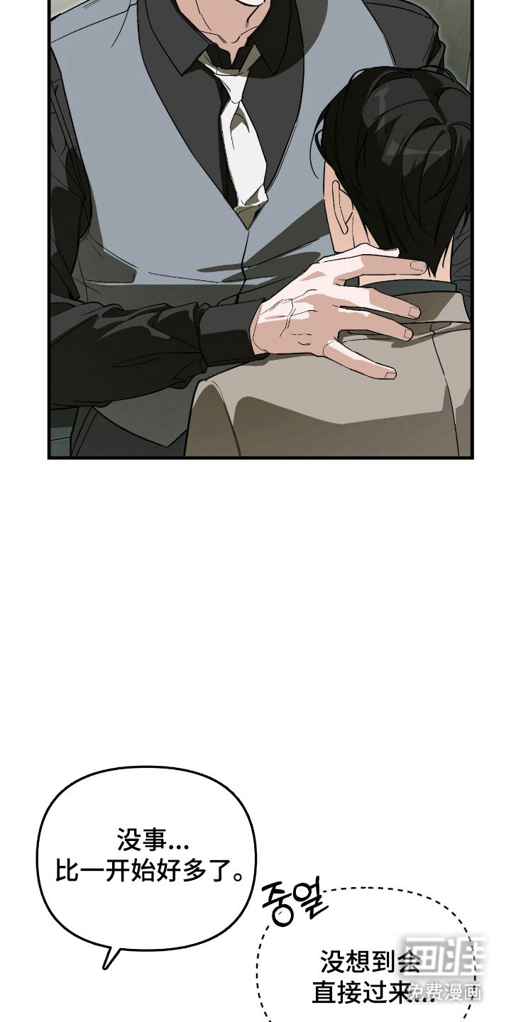 第38话4
