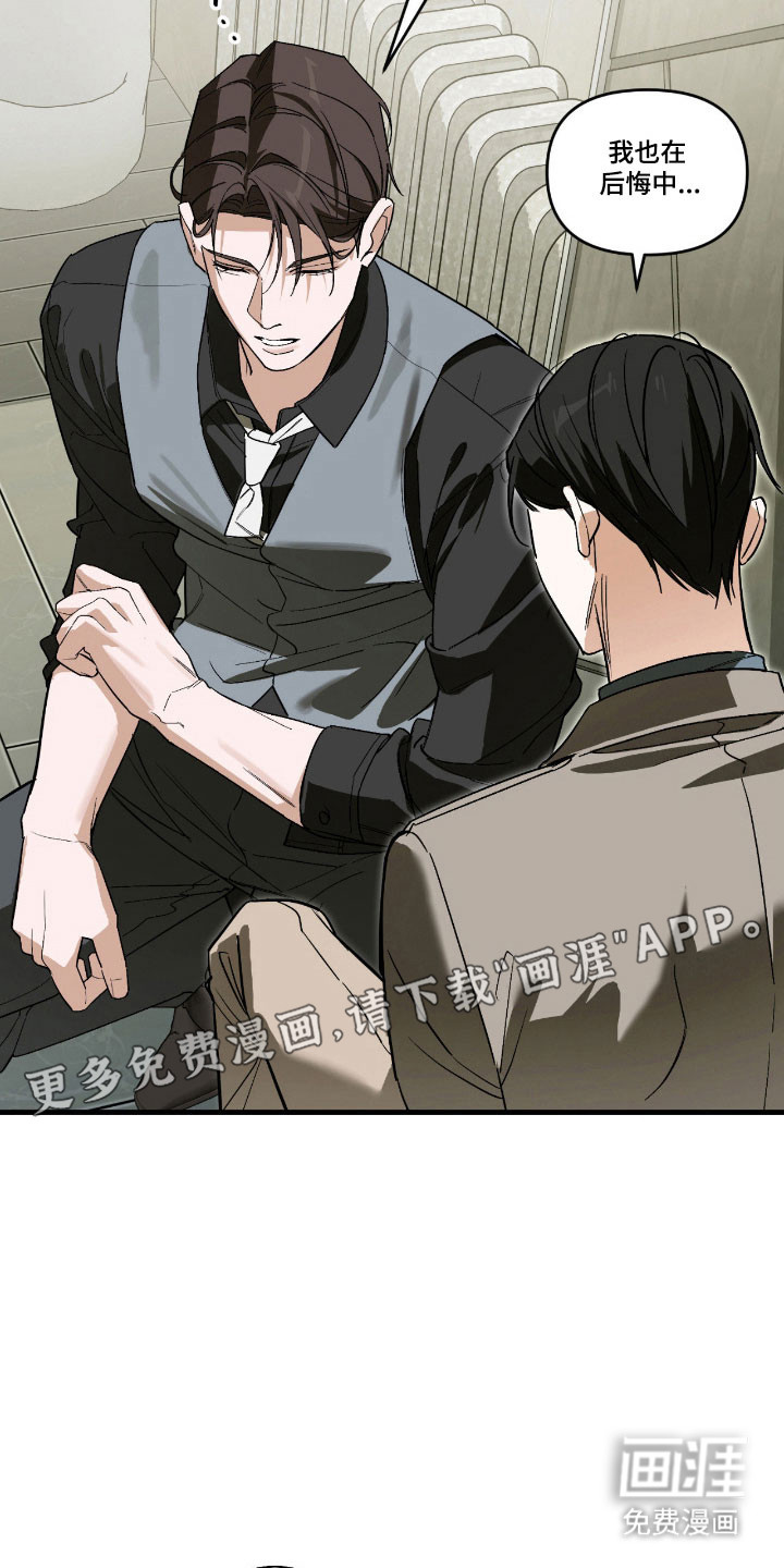 第38话6