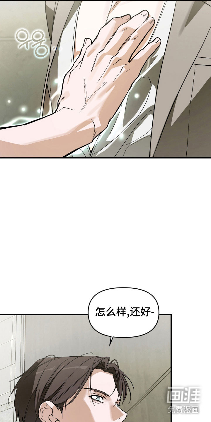 第38话9