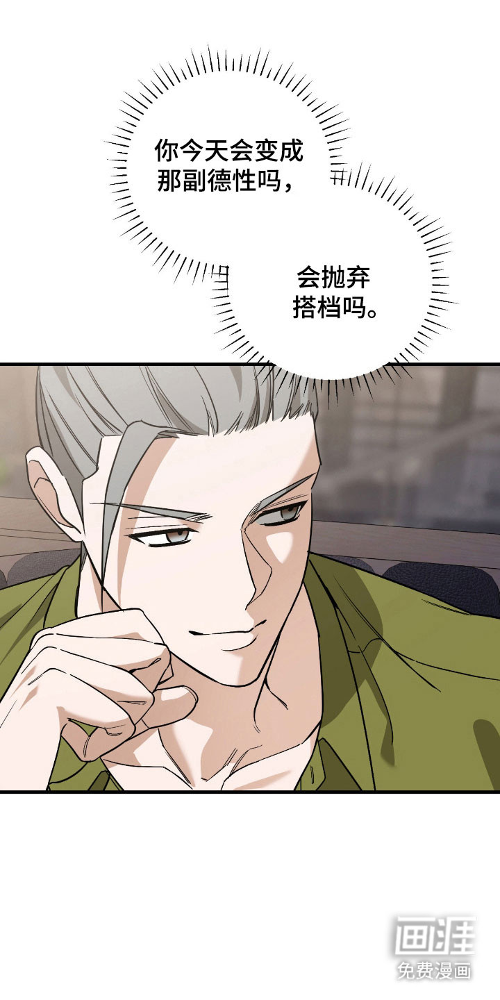第37话0