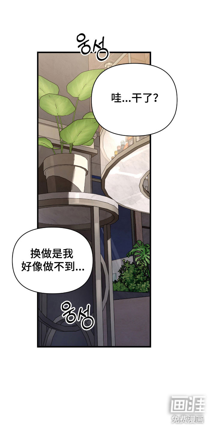 第37话1