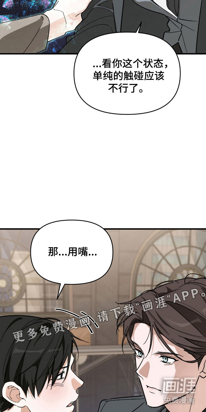 第37话10