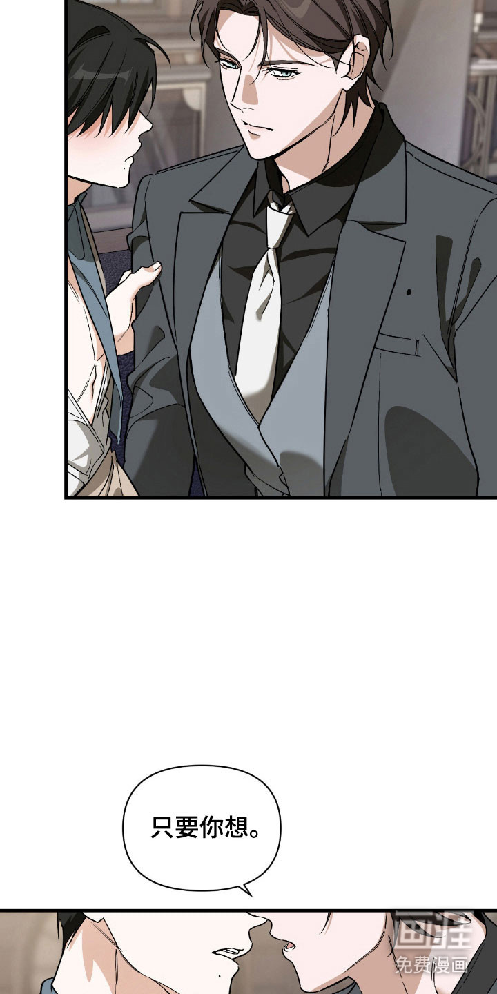 第37话13