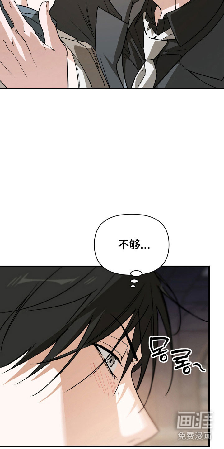 第37话15
