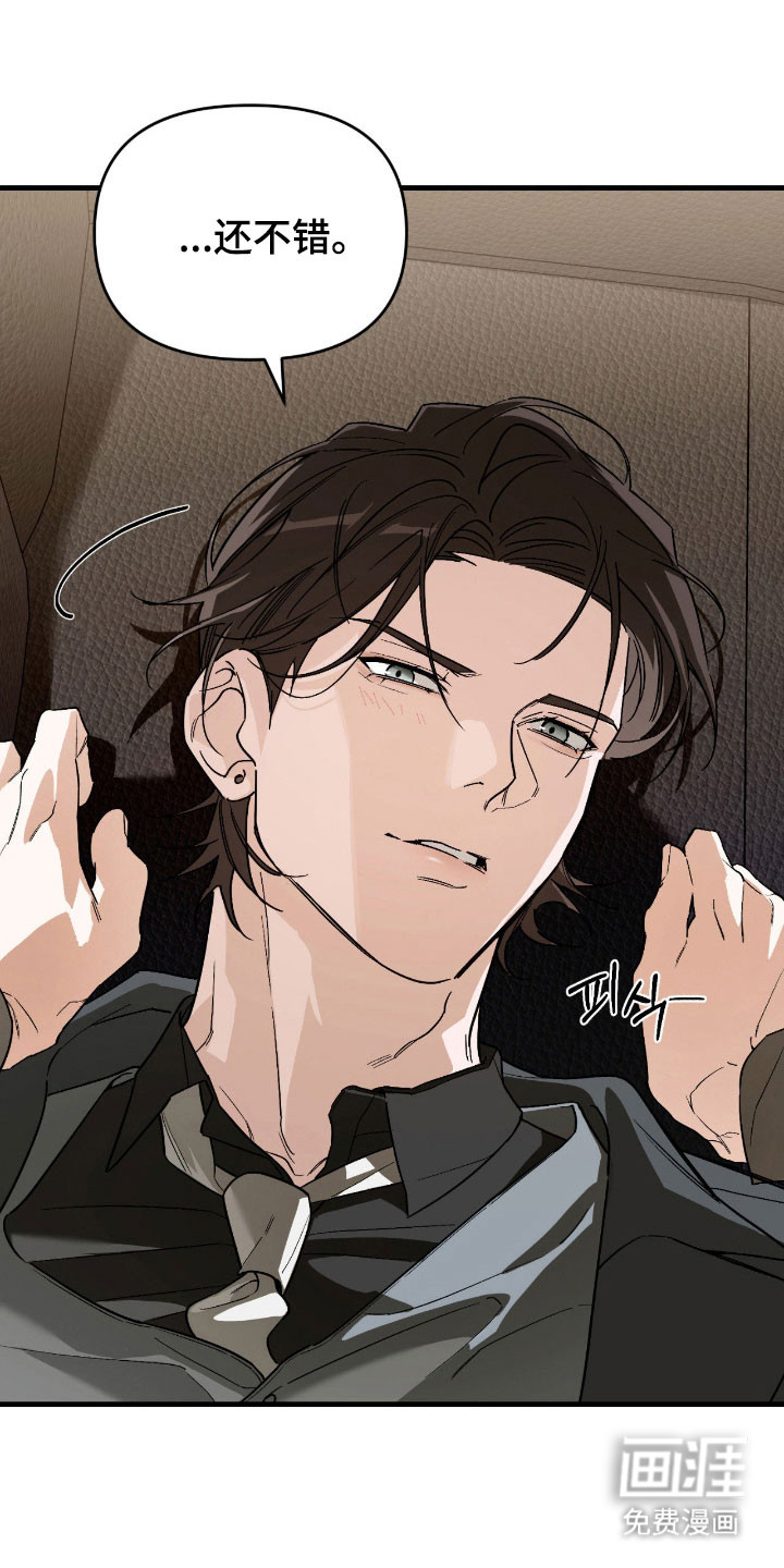 第37话22