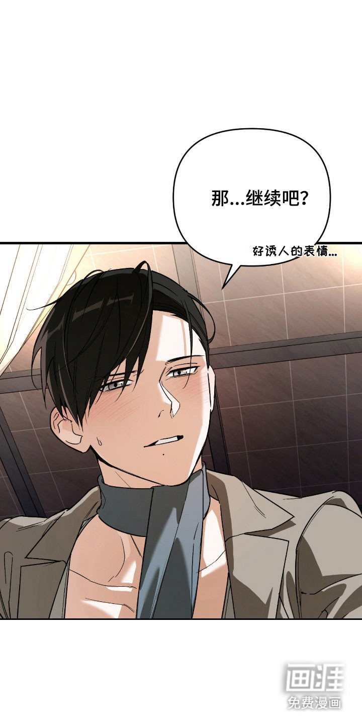 第37话23