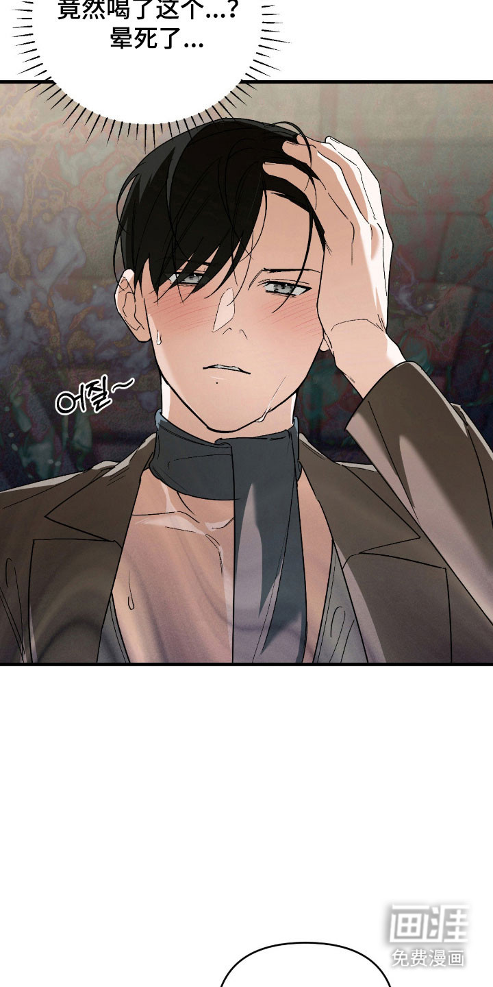 第37话6