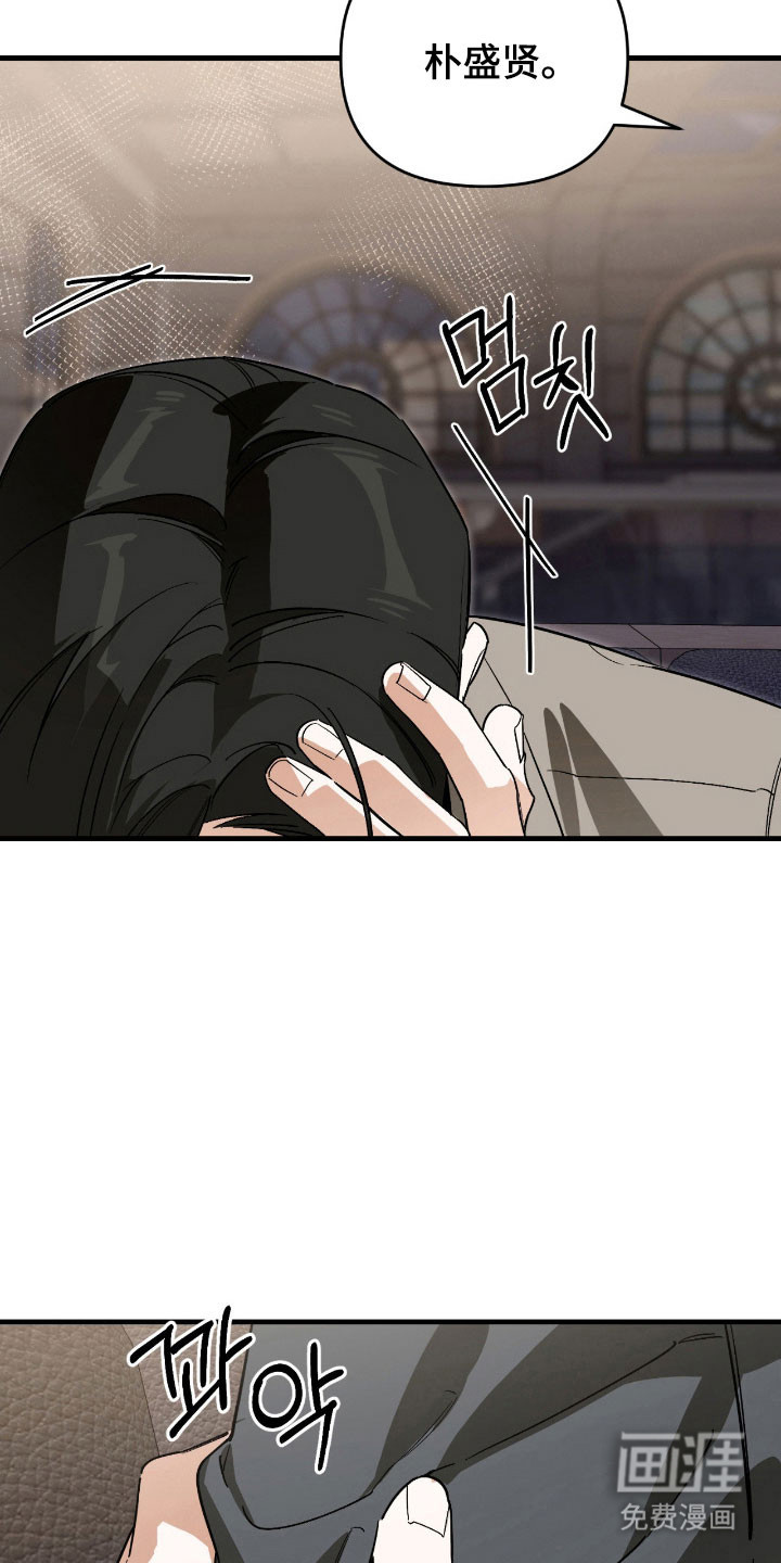 第37话7