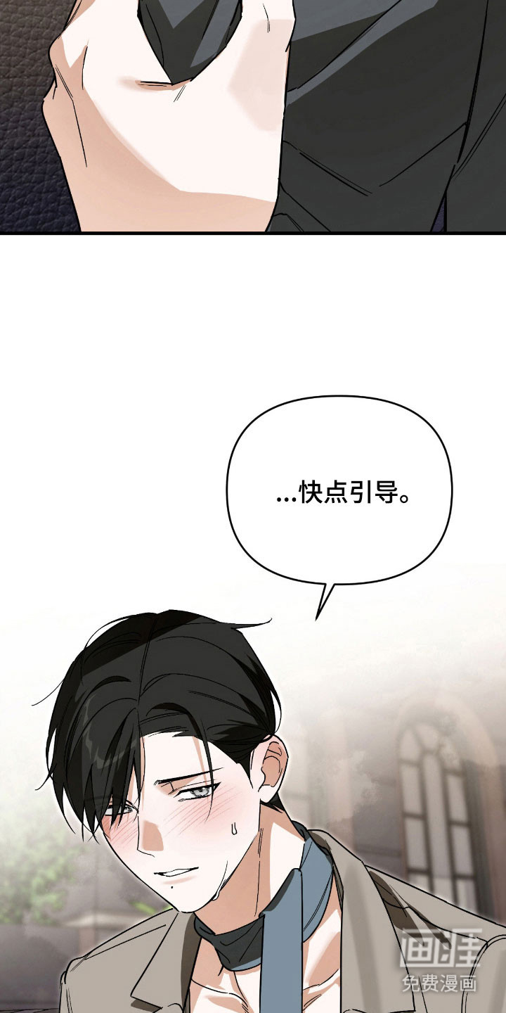 第37话8