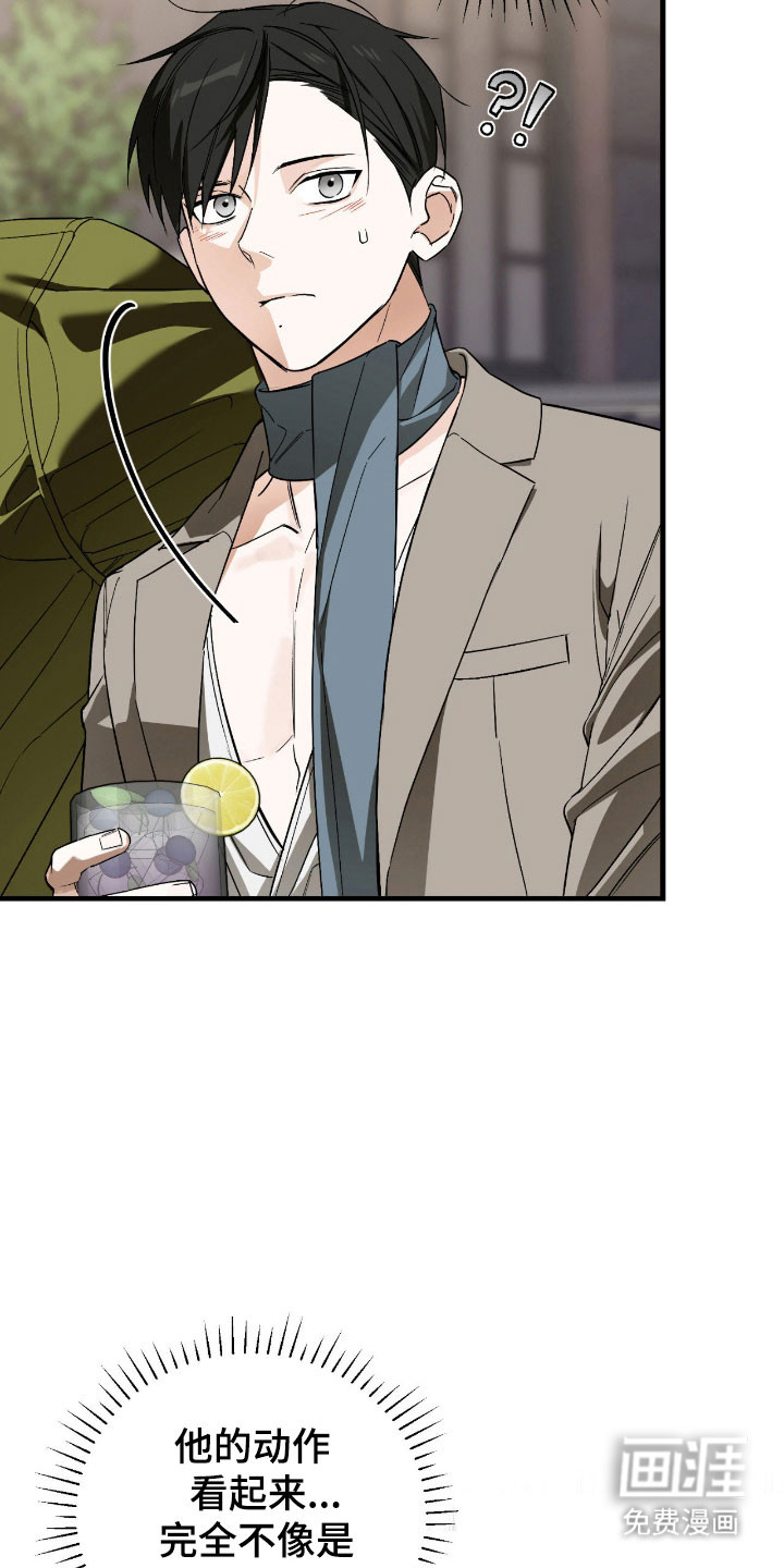 第36话10