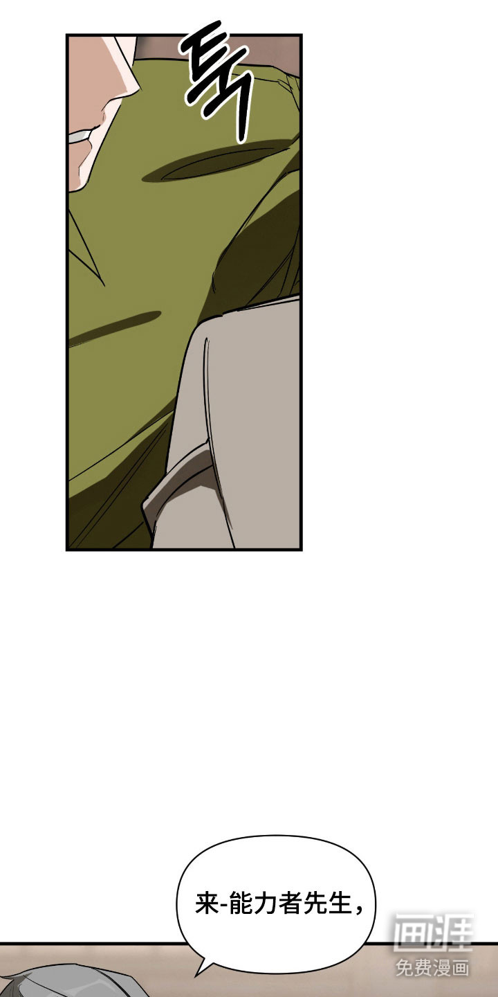 第36话17