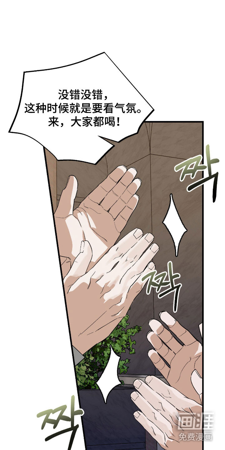 第36话21