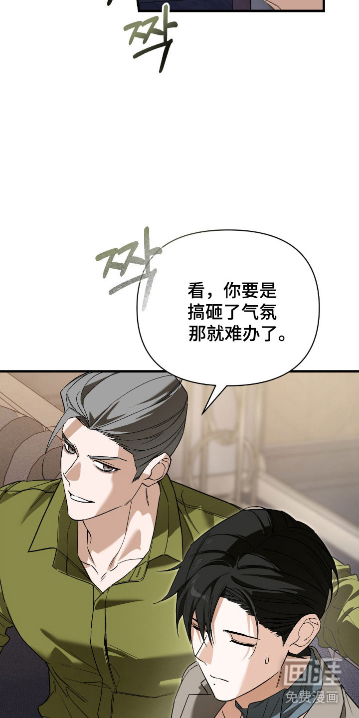 第36话22
