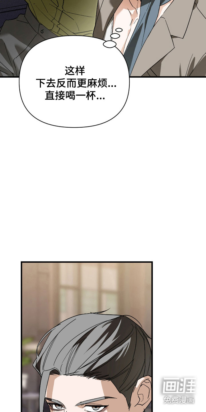 第36话23