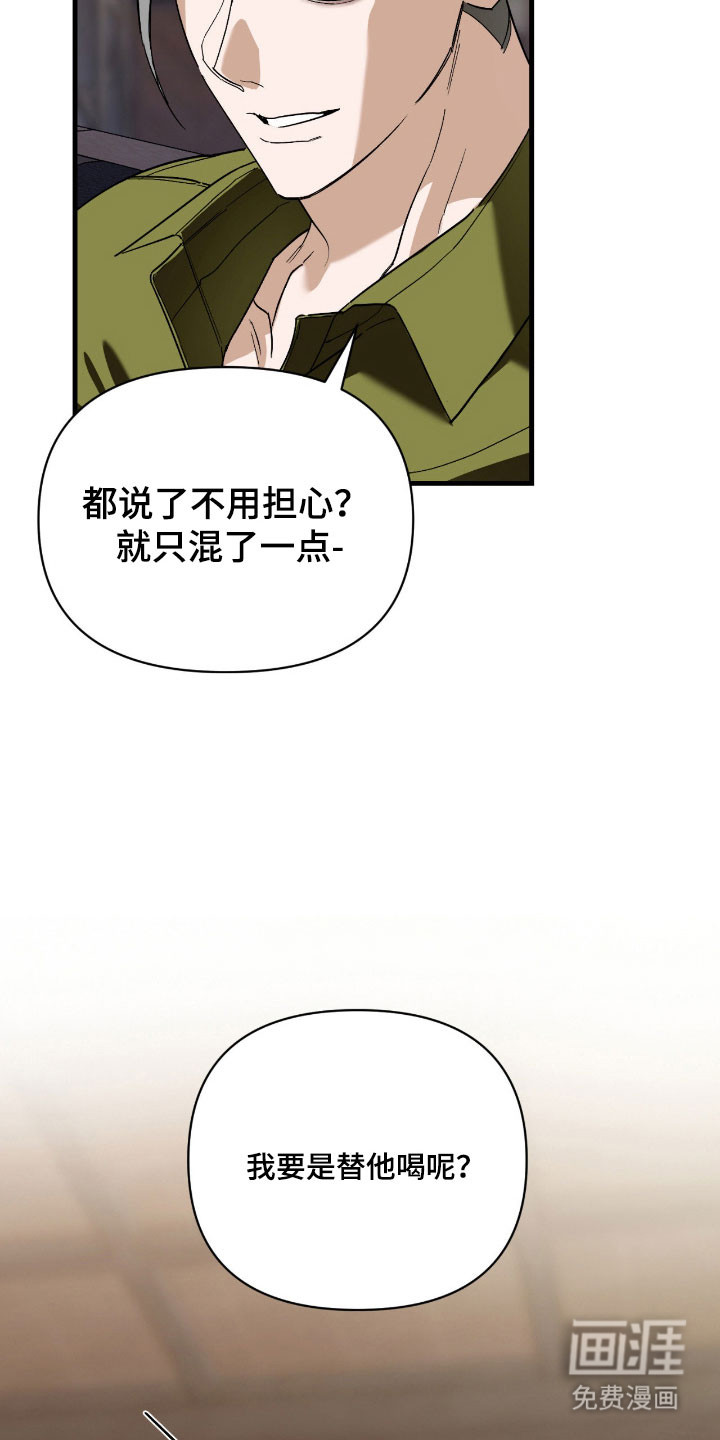第36话24