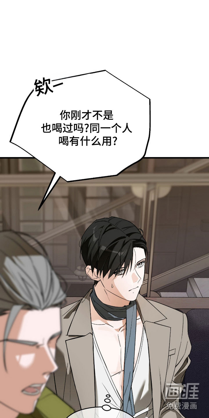 第36话27