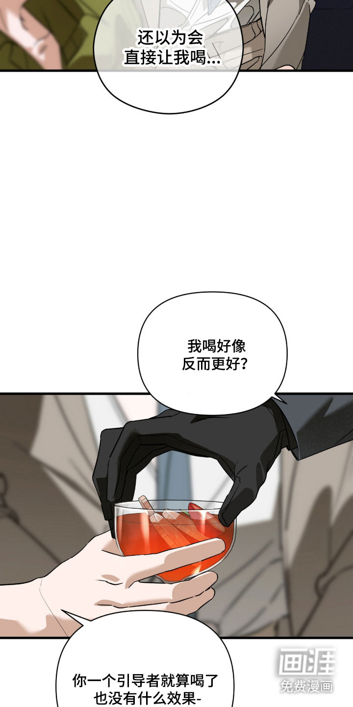 第36话28