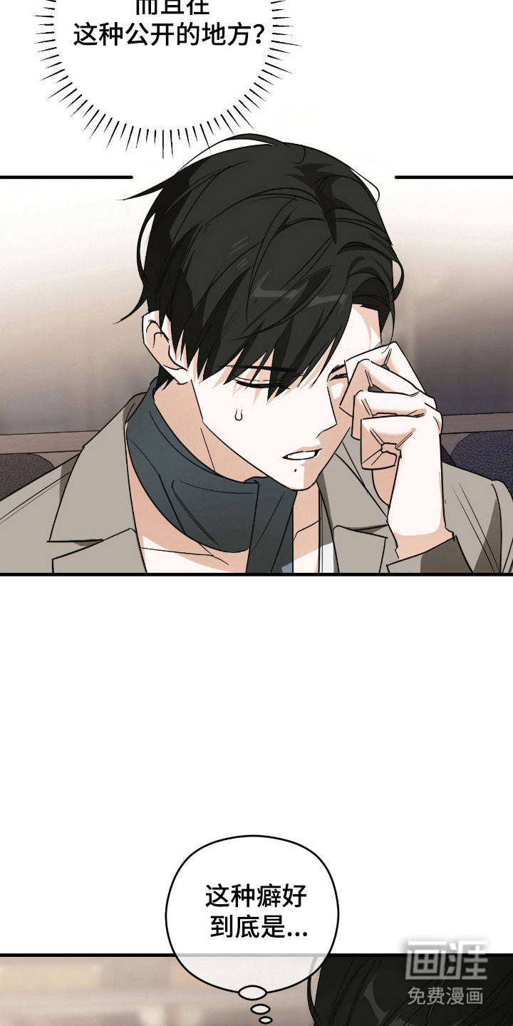 第36话3