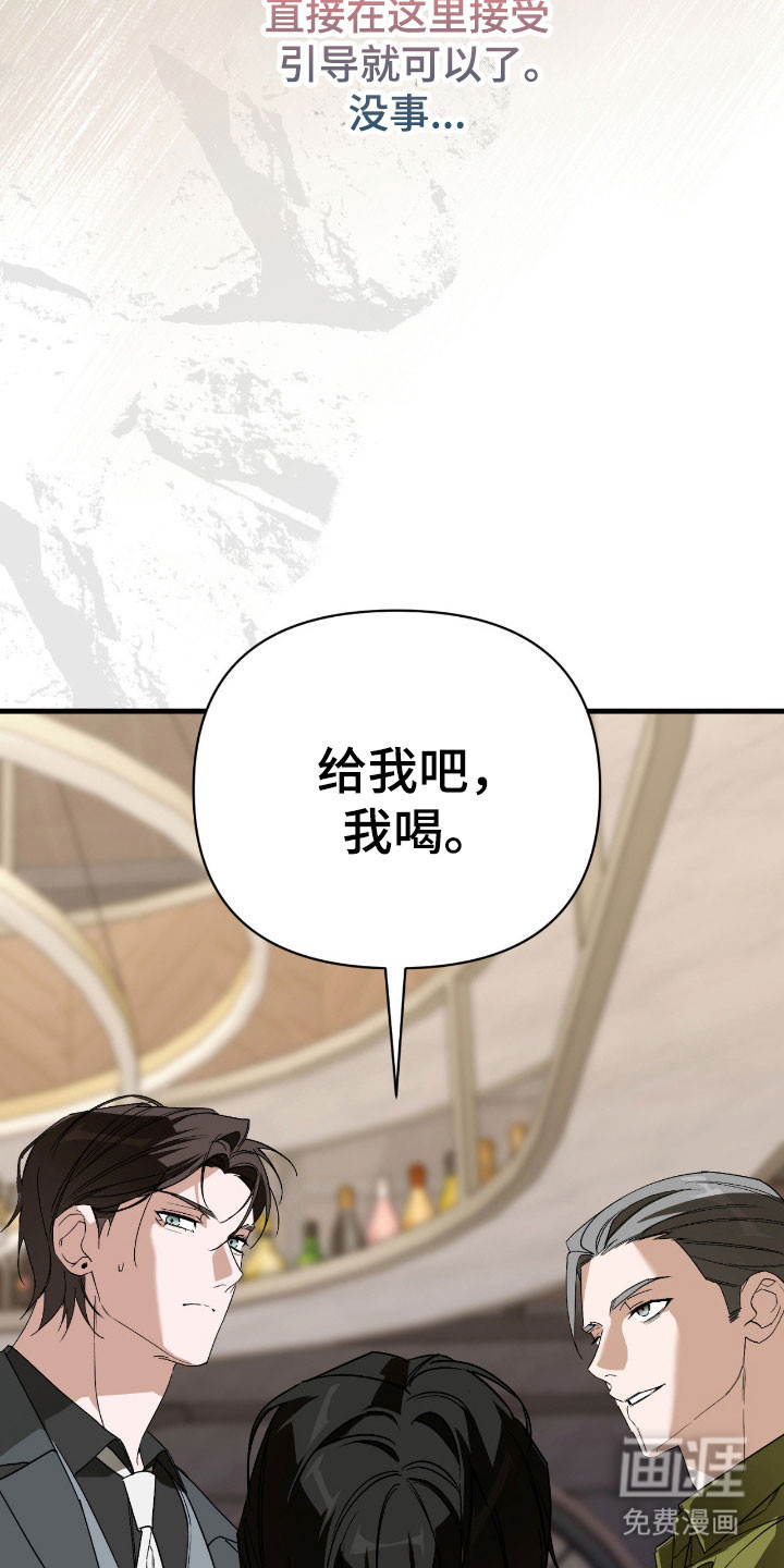 第36话32