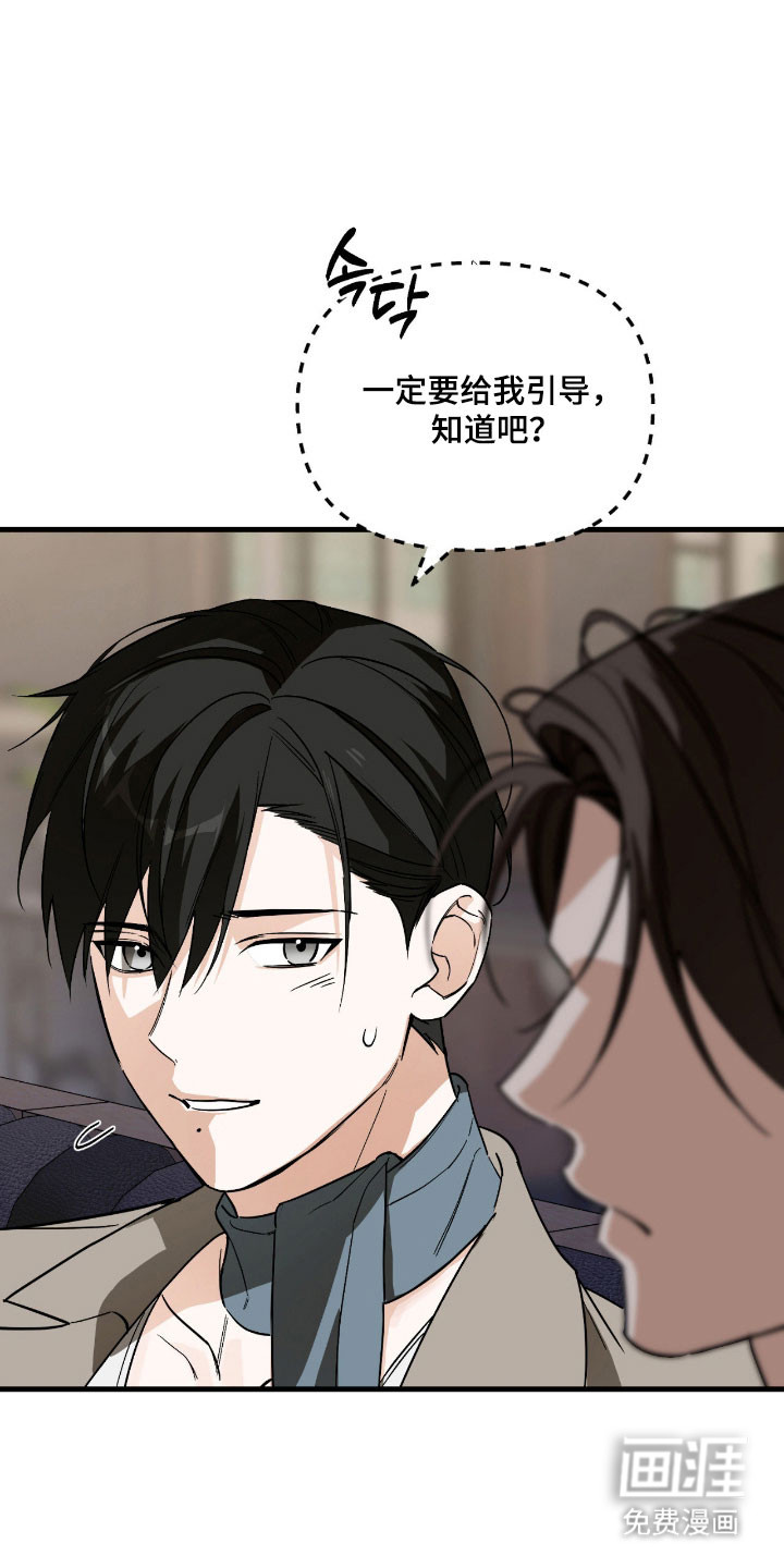 第36话34