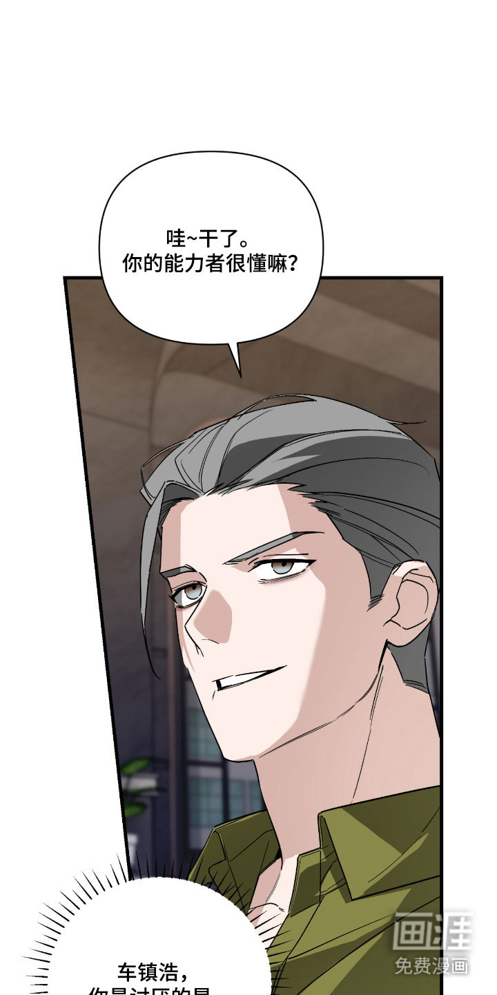 第36话37