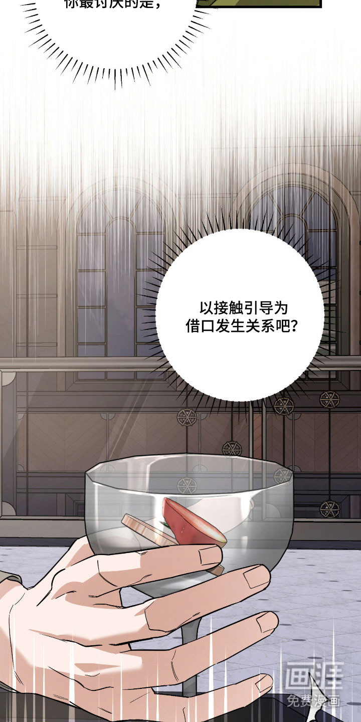第36话38