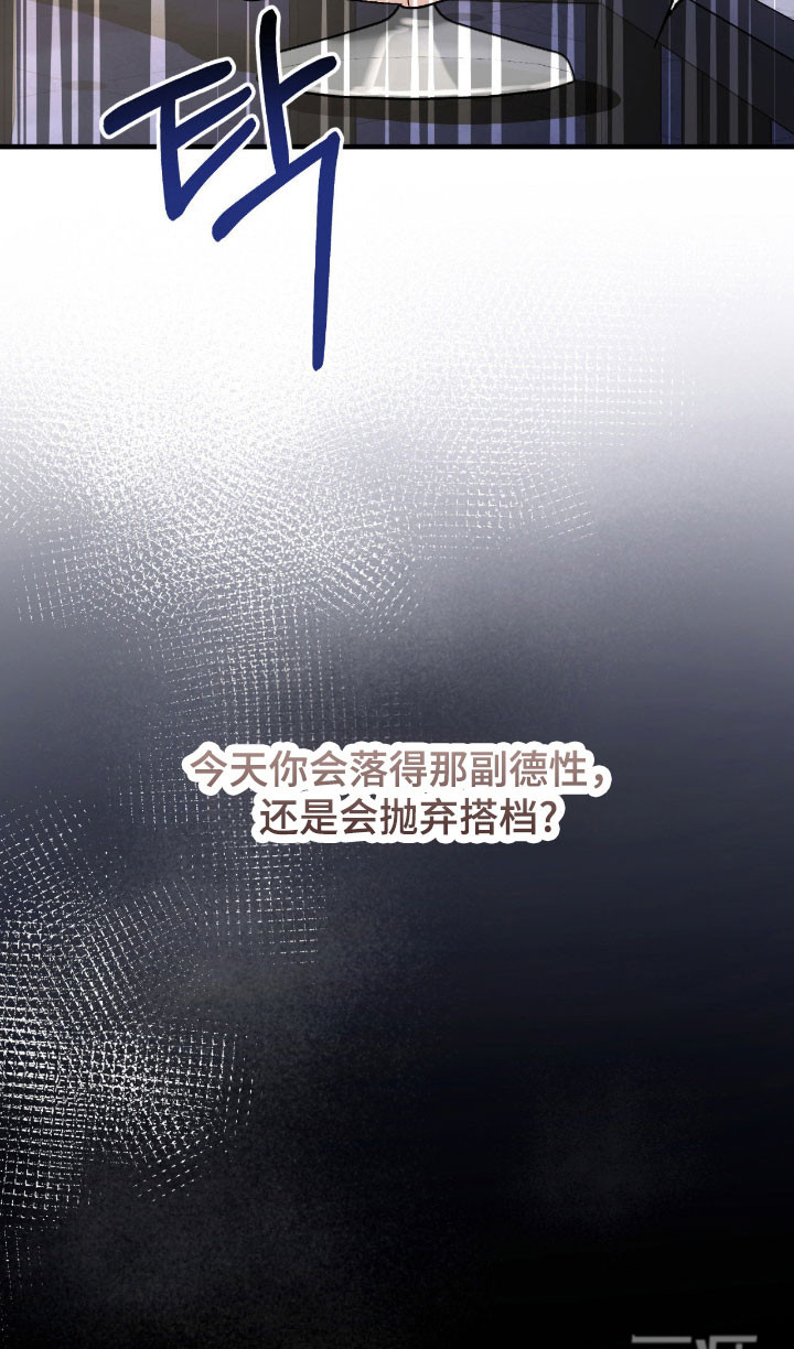 第36话39