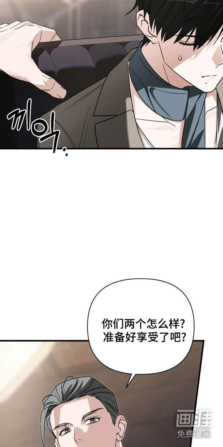 第36话4
