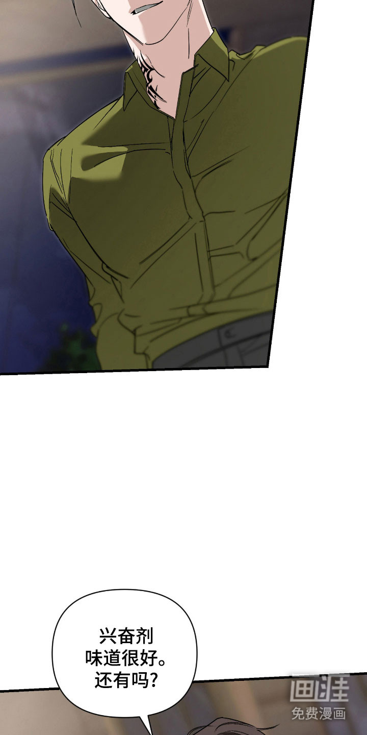 第36话5
