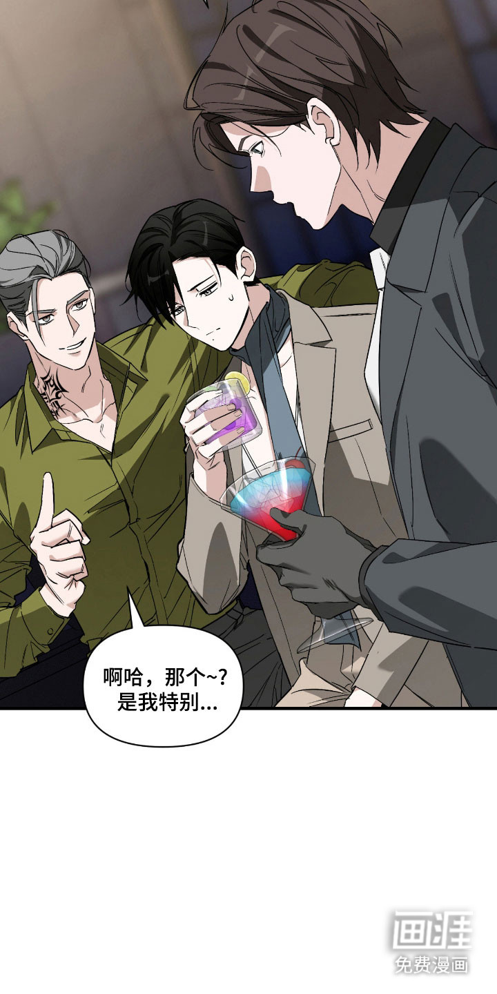 第36话6