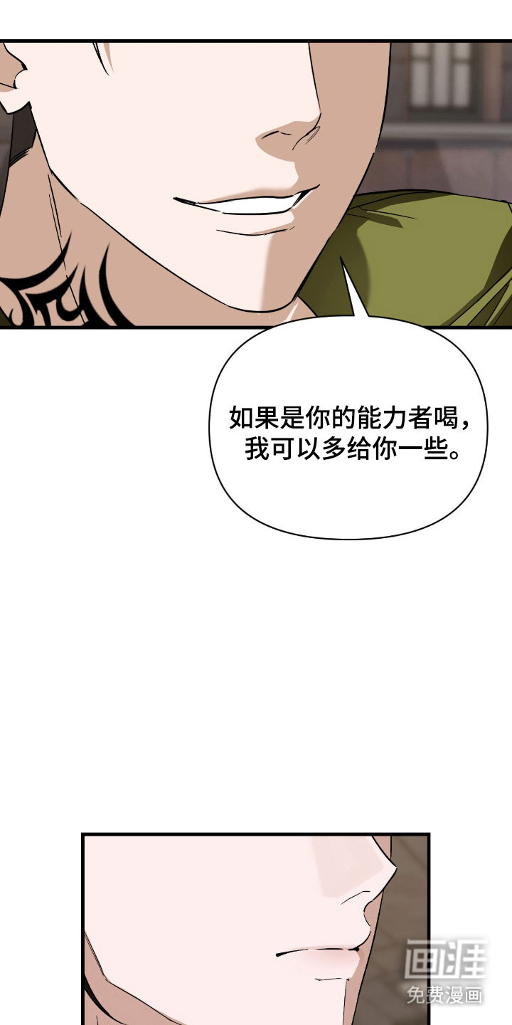 第36话7