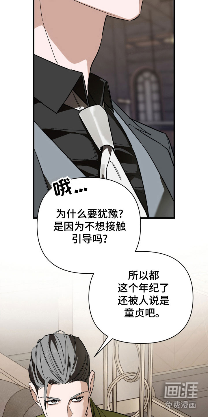第36话8