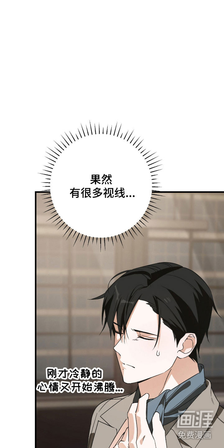 第35话12
