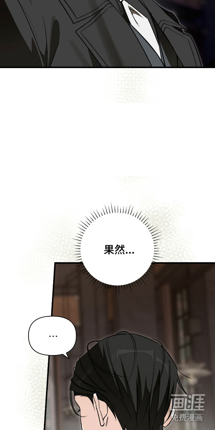第35话17