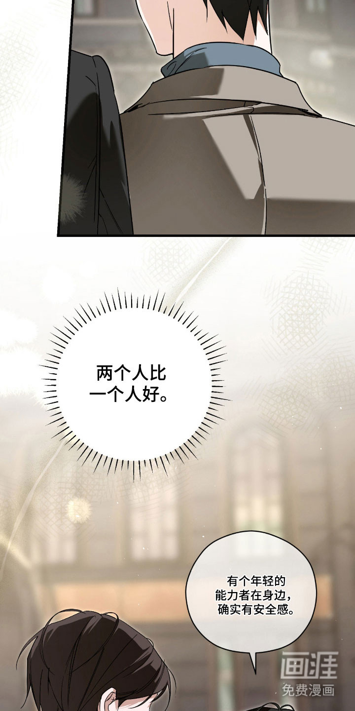 第35话18
