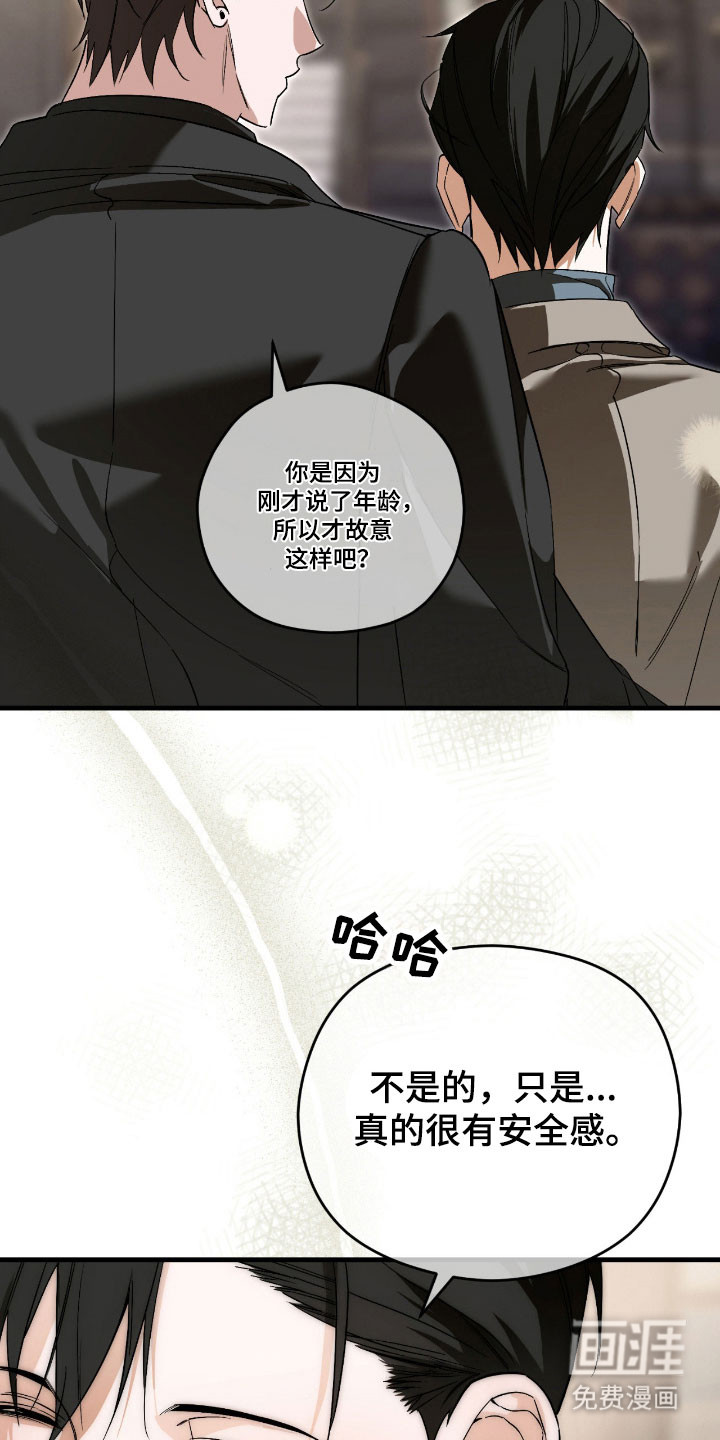 第35话19